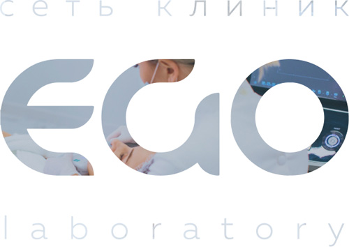 EGO laboratory — сеть клиник