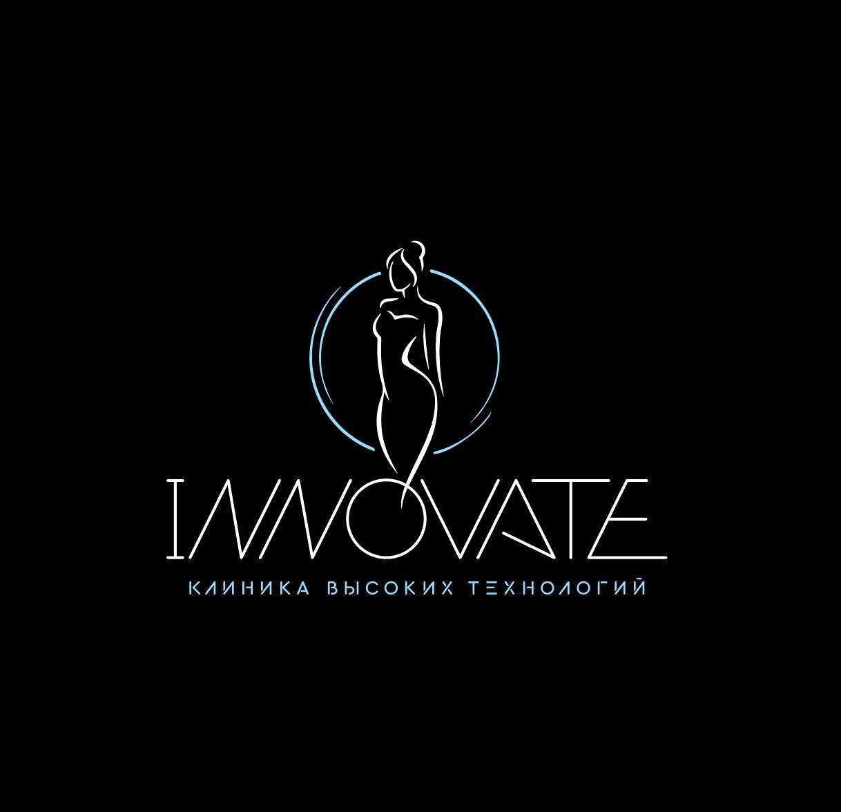 Клиника высоких технологий INNOVATE